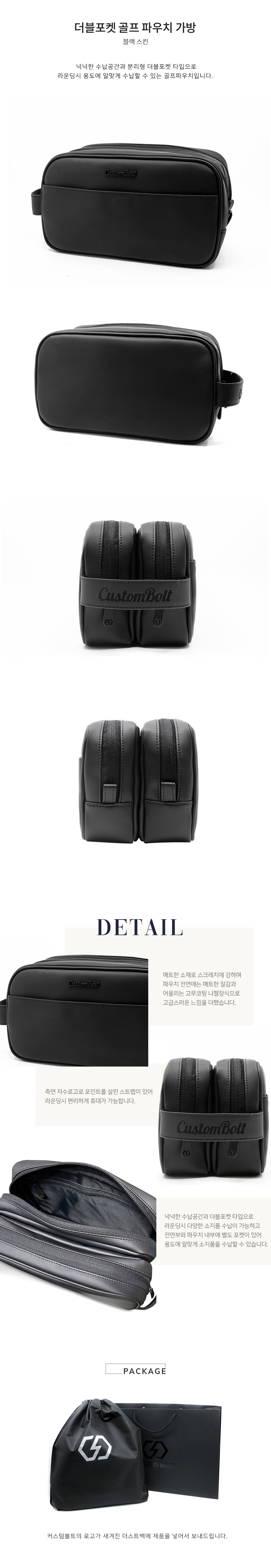 N-POCKET-POUCH_BLACK.jpg