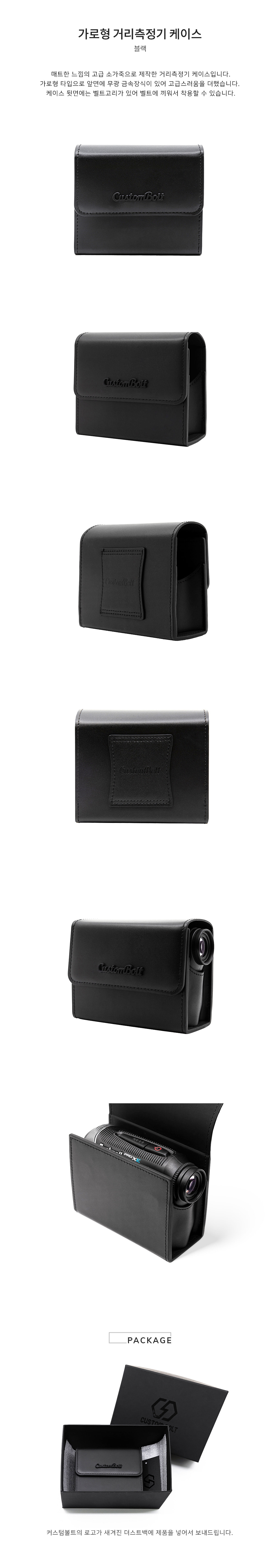 N-copy-1669106449-MULTY-RANGER-CASE_BLACK.jpg