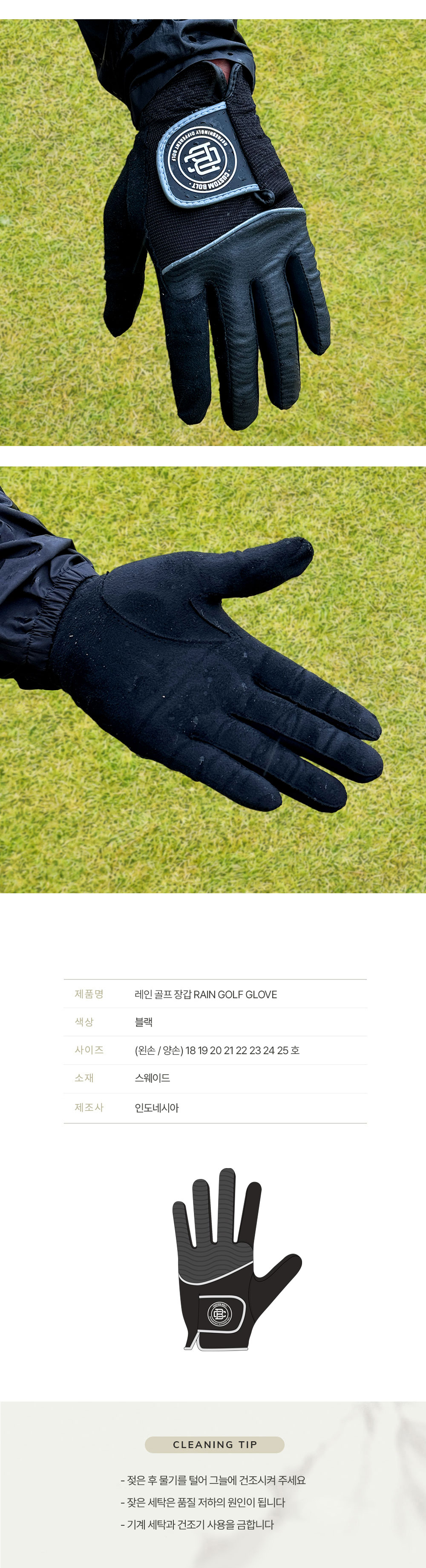 악세사리 모델 착용 이미지-S1L3