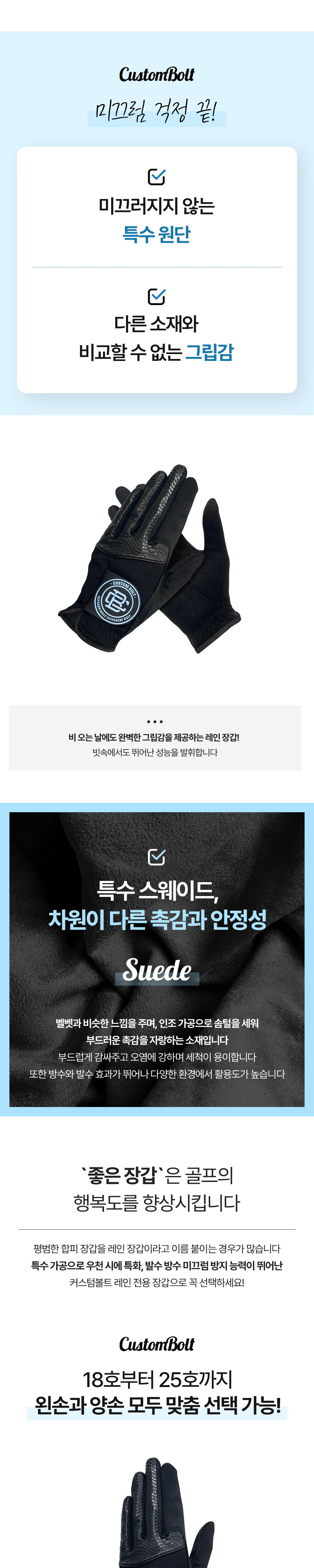 악세사리 차콜 색상 이미지-S1L4