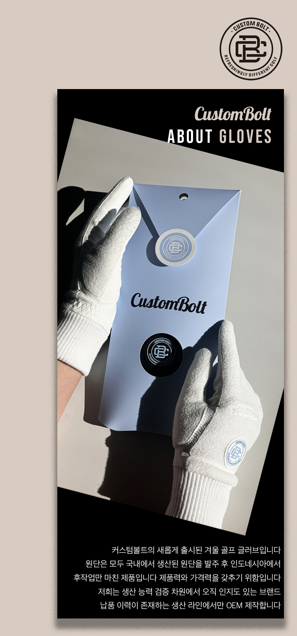 악세사리 상품상세 이미지-S1L5