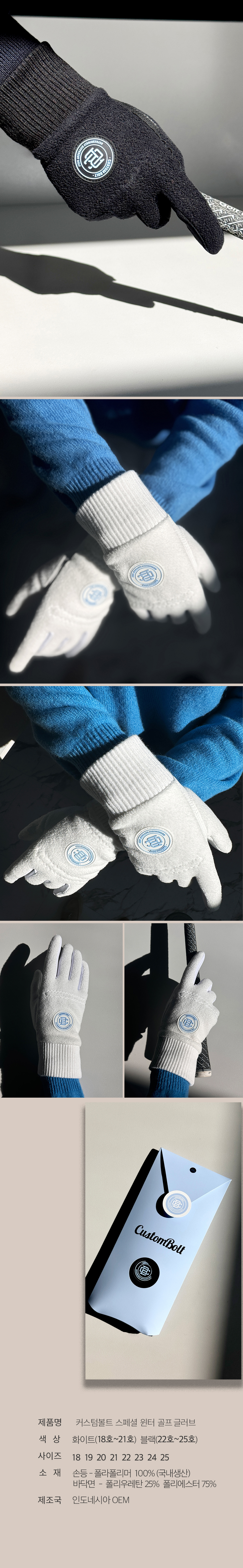 악세사리 상품상세 이미지-S1L14