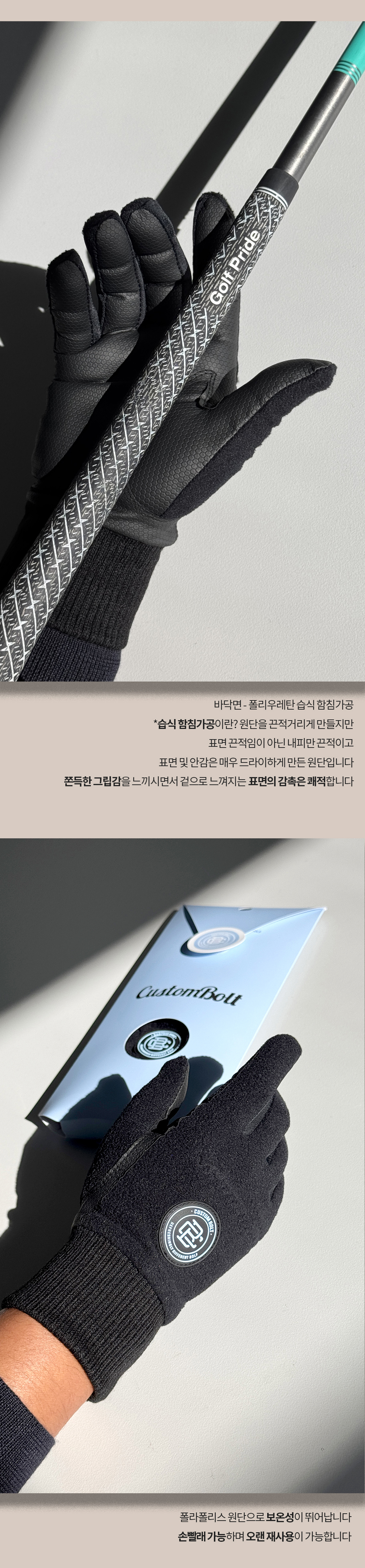 악세사리 상품상세 이미지-S1L9