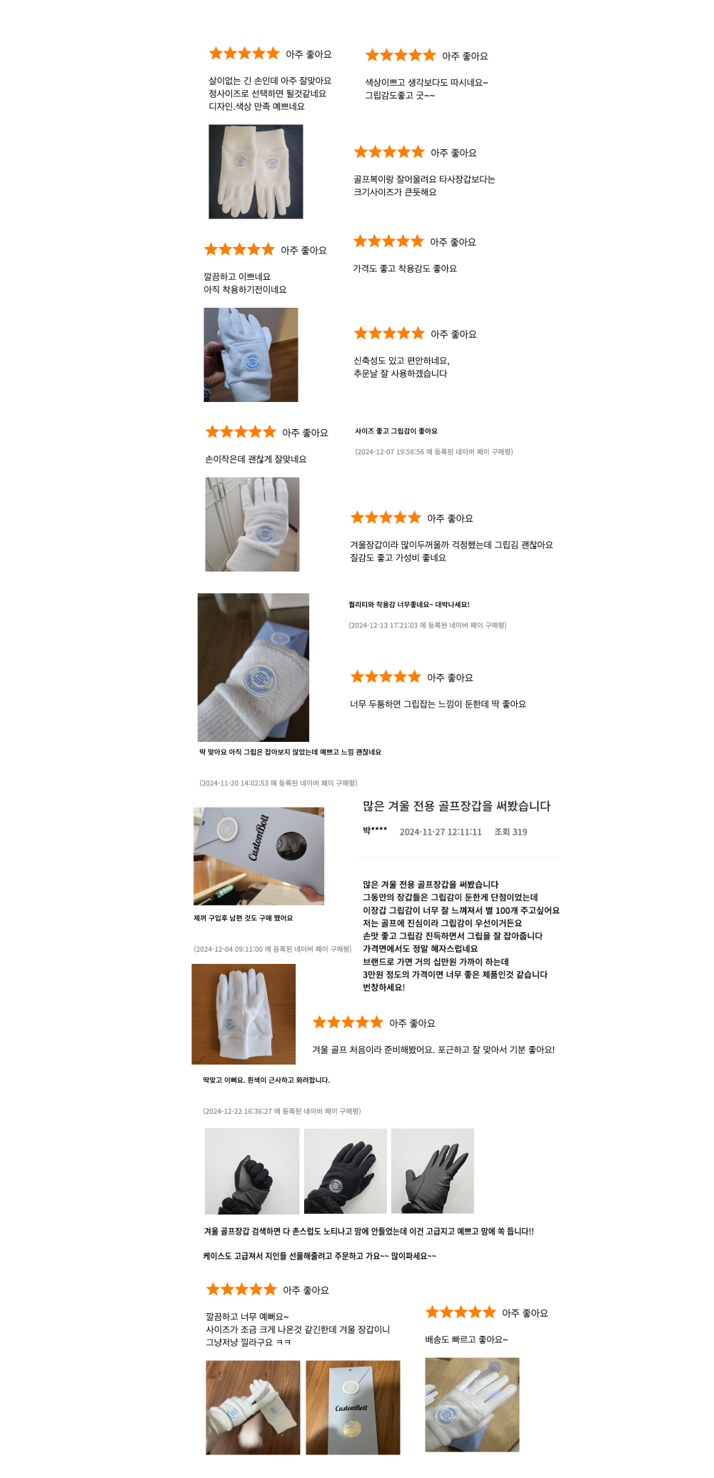 악세사리 상품 이미지-S3L1