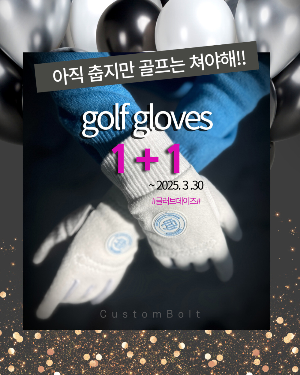 악세사리 상품상세 이미지-S6L1