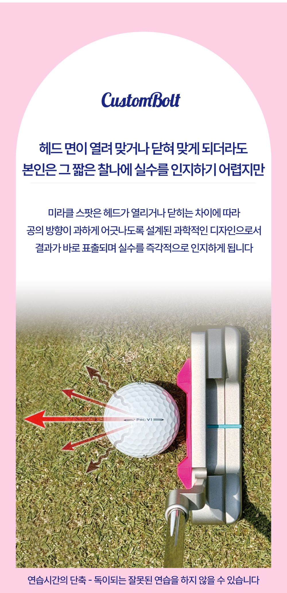 화장품 상품상세 이미지-S1L18