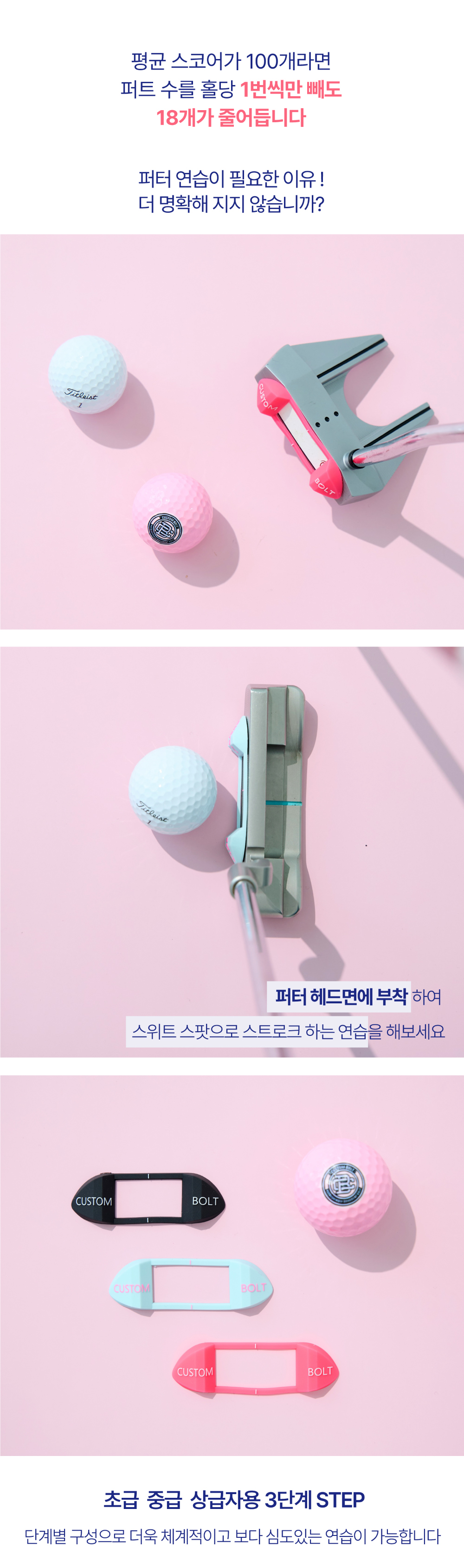 화장품 상품상세 이미지-S1L11