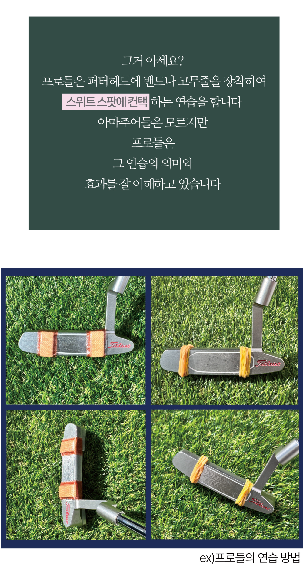화장품 상품상세 이미지-S1L6