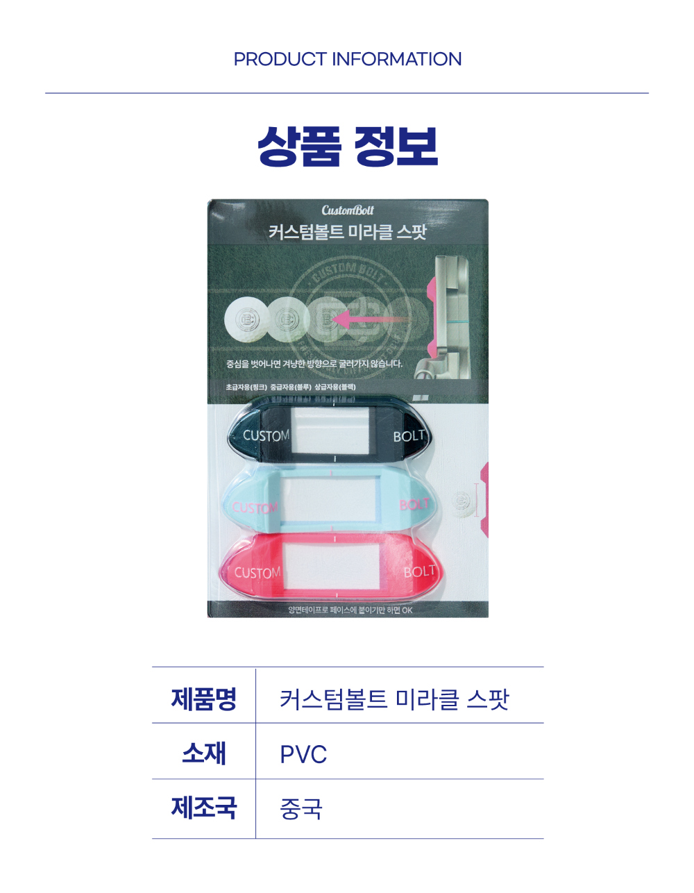 화장품 상품 이미지-S1L23