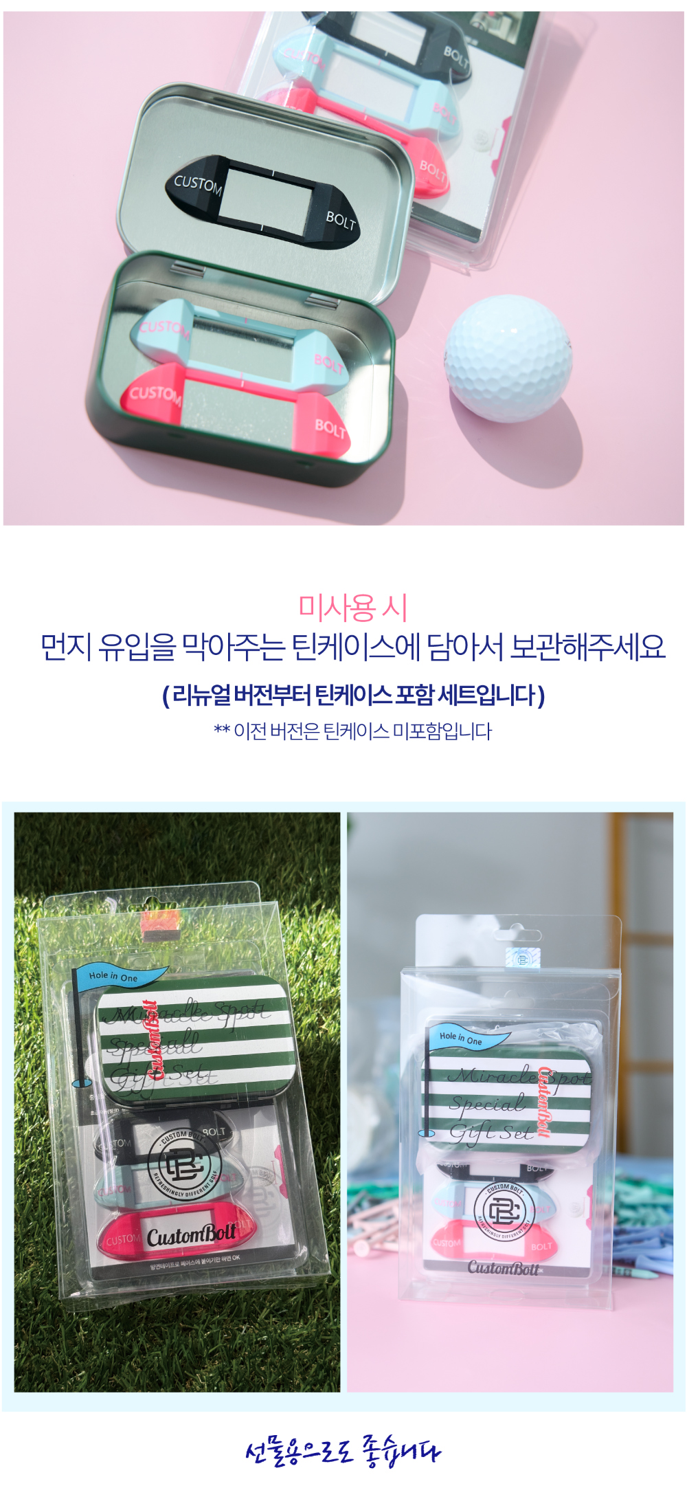 화장품 상품상세 이미지-S1L22