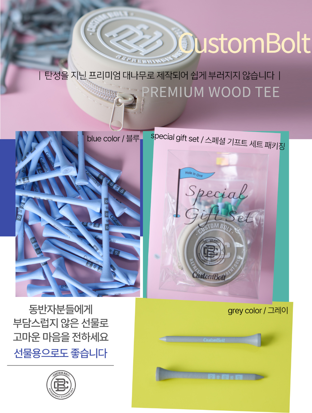 악세사리 상품상세 이미지-S3L1
