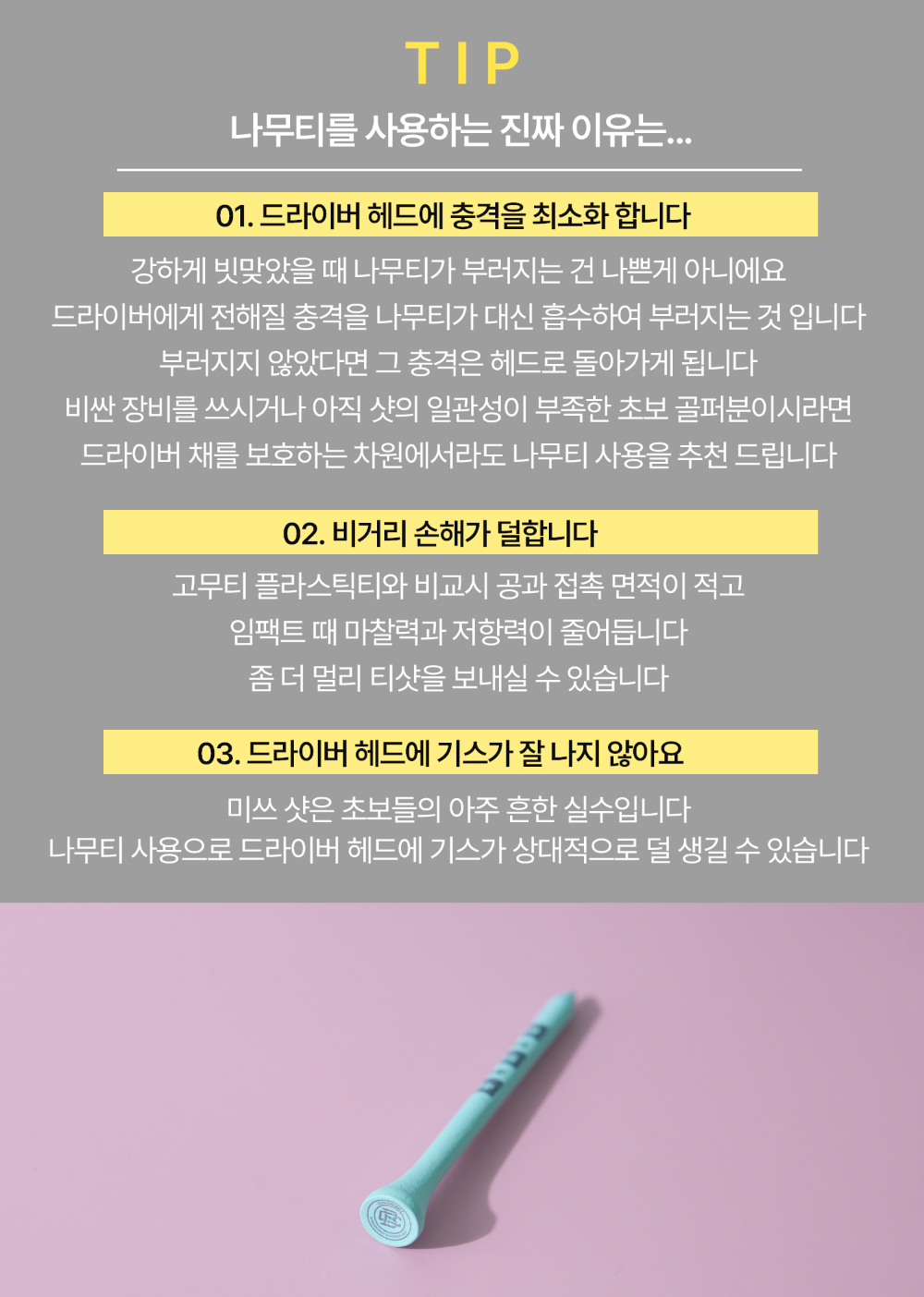 악세사리 상품 이미지-S3L5
