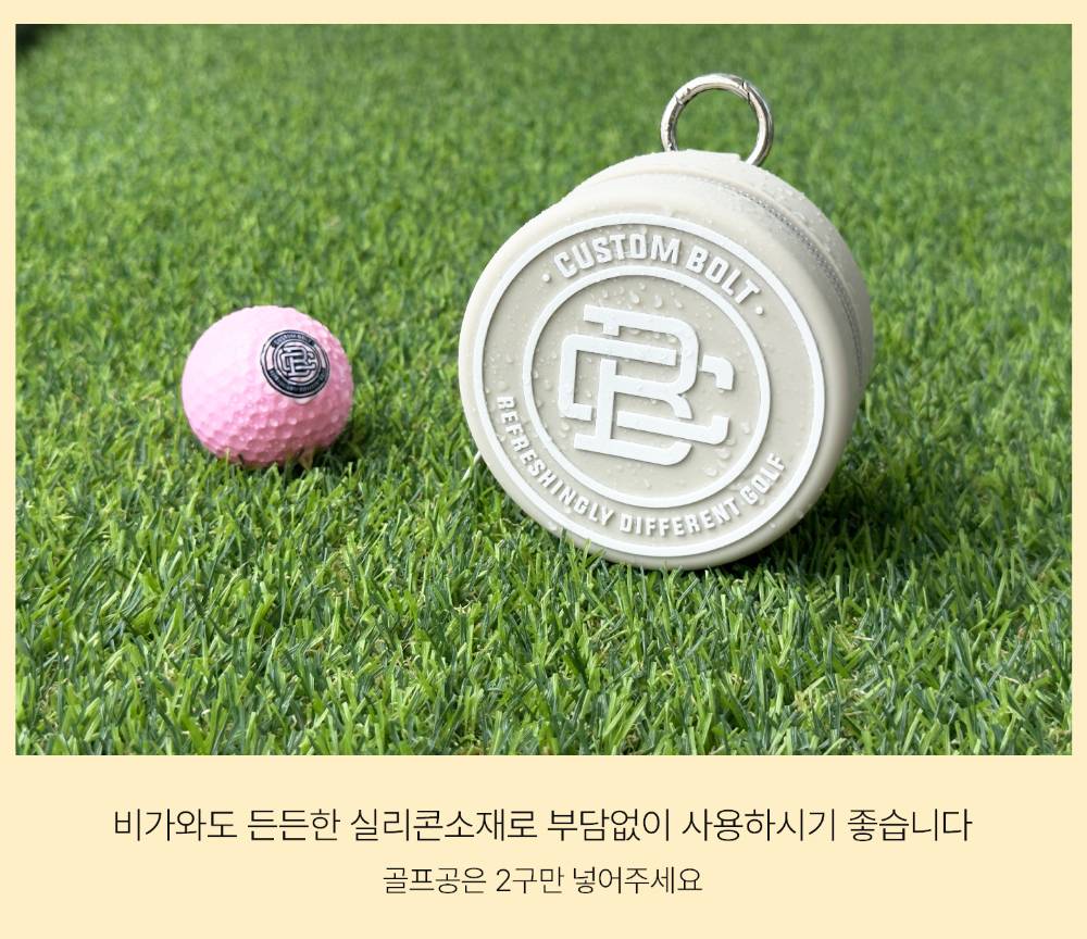 악세사리 상품상세 이미지-S3L14