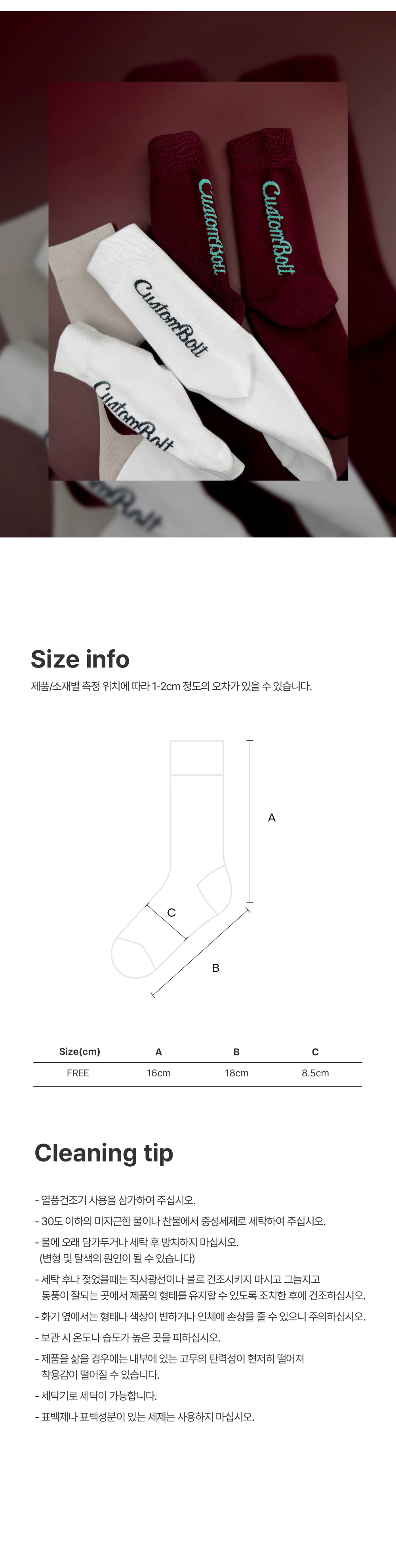 악세사리 상품 이미지-S1L11
