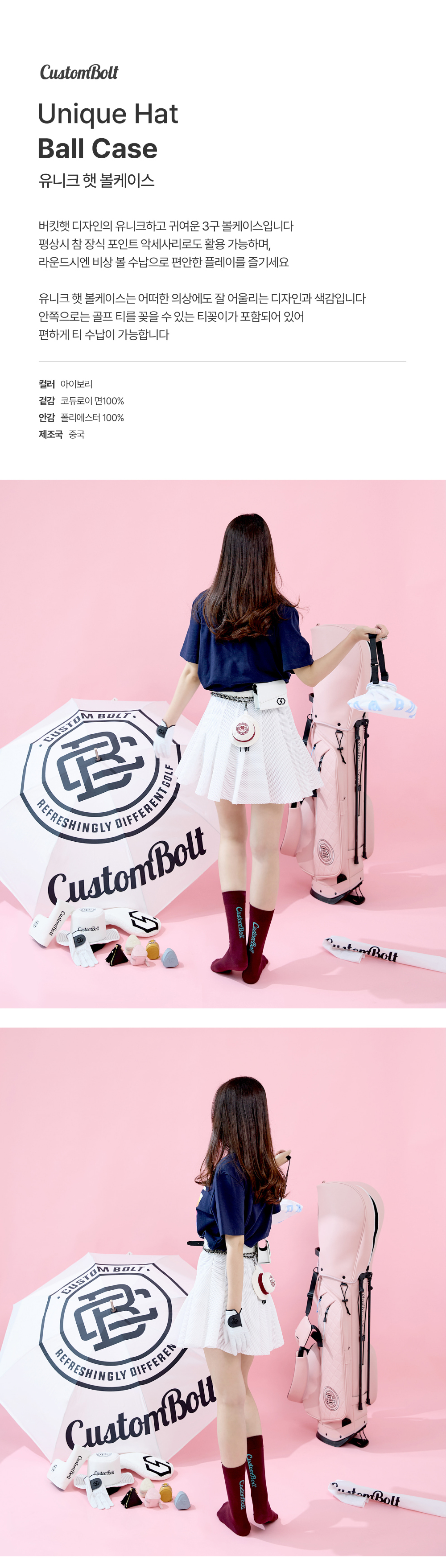 악세사리 베이비핑크 색상 이미지-S1L2