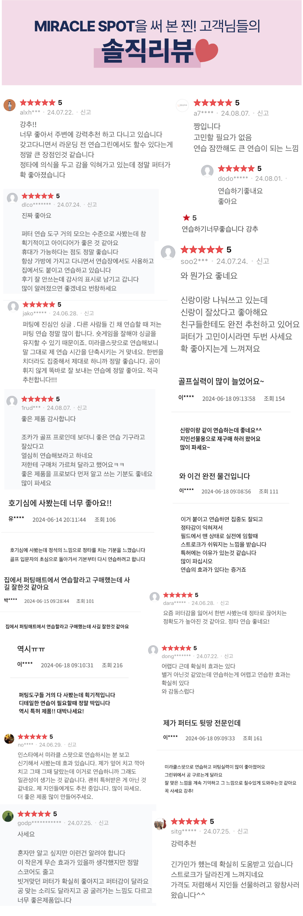 화장품 상품 이미지-S1L24