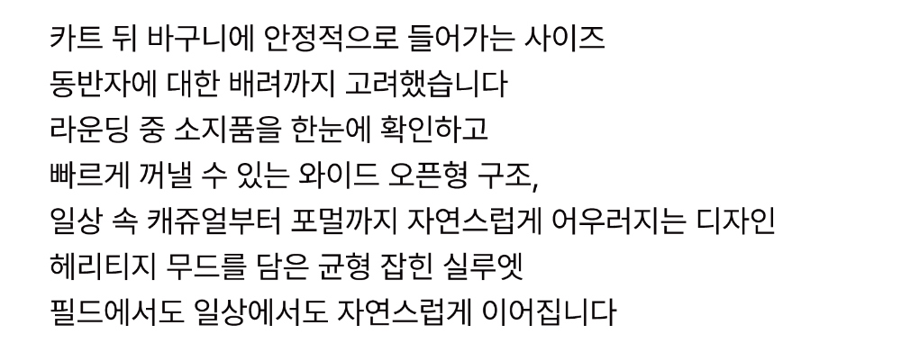 가방 상품 이미지-S1L9