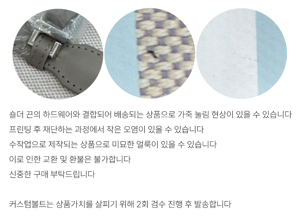 가방 상품 이미지-S2L12