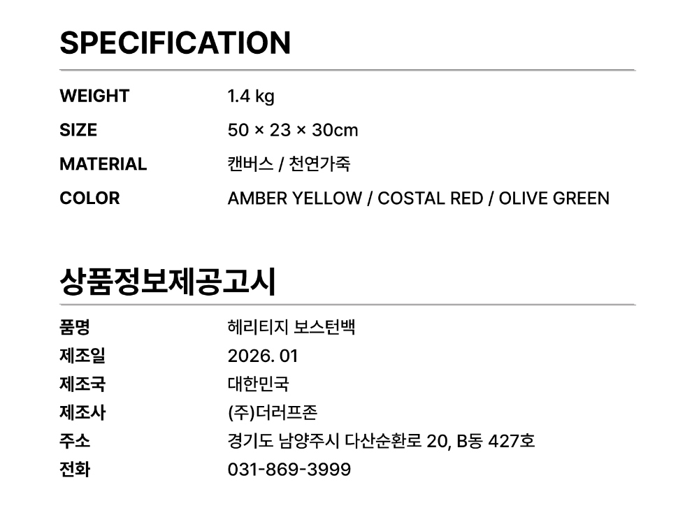 가방 상품 이미지-S7L1