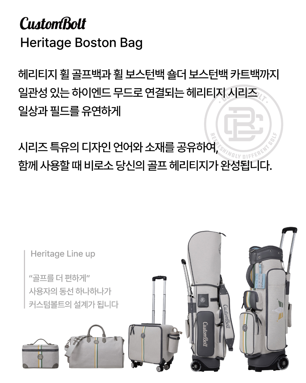 가방 상품 이미지-S8L1