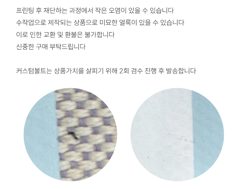 가방 화이트 색상 이미지-S26L7