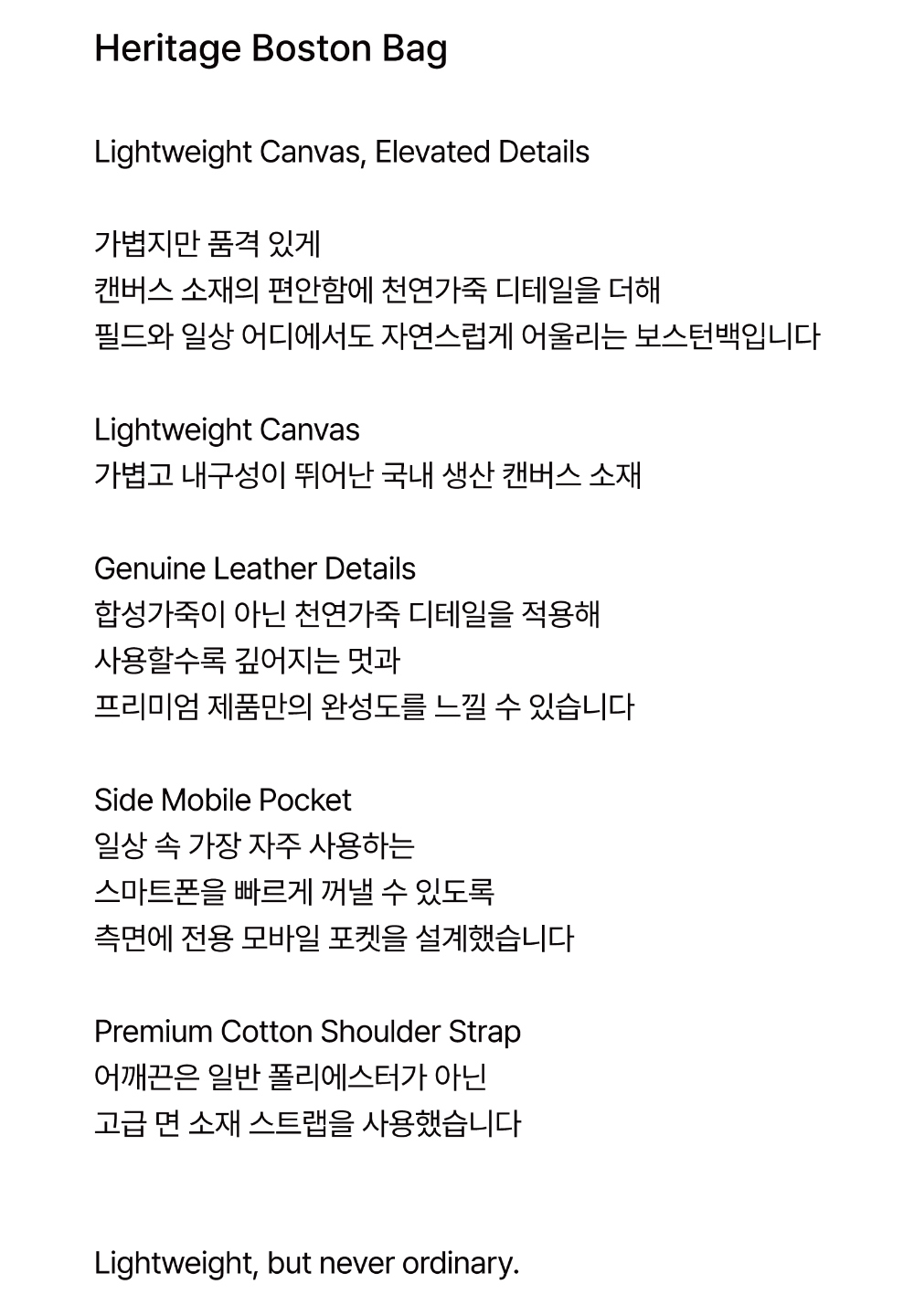 가방 상품 이미지-S4L1