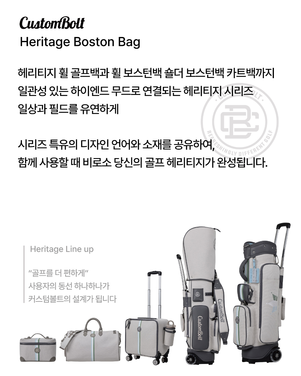 가방 상품 이미지-S2L1