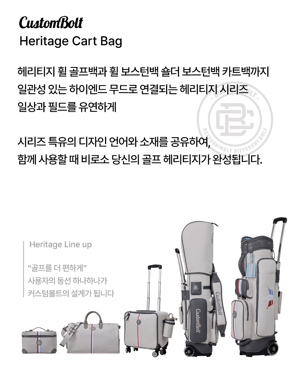 가방 상품 이미지-S8L1