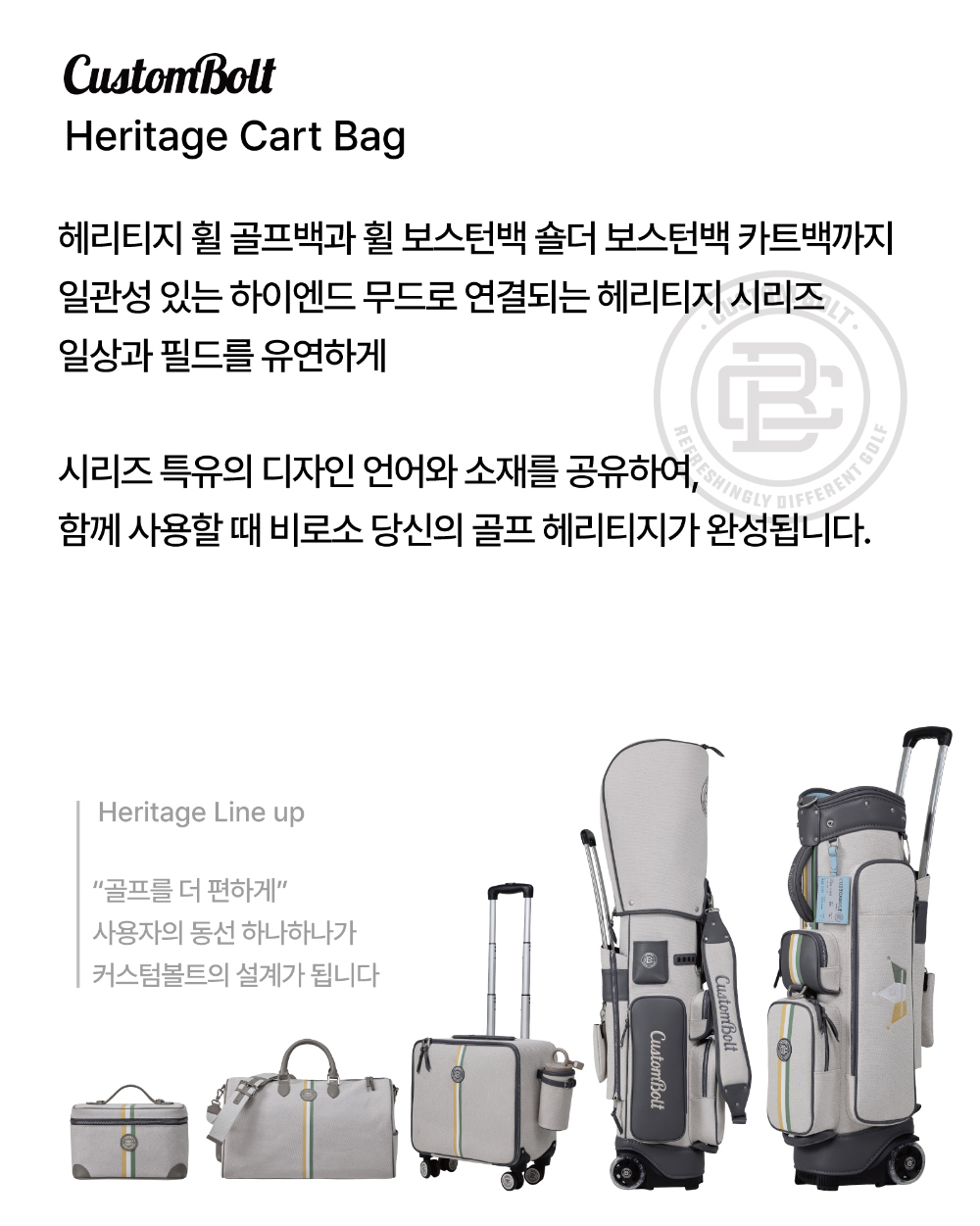 가방 상품 이미지-S8L1