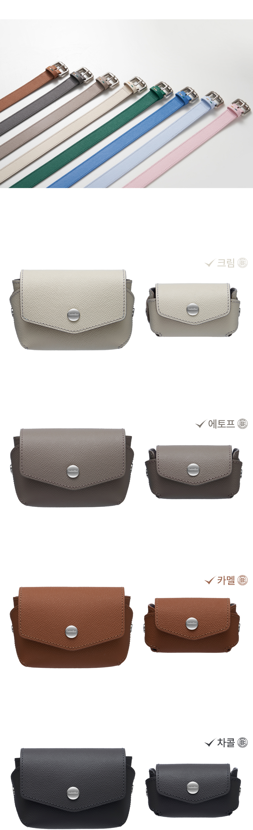 악세사리 상품 이미지-S13L1