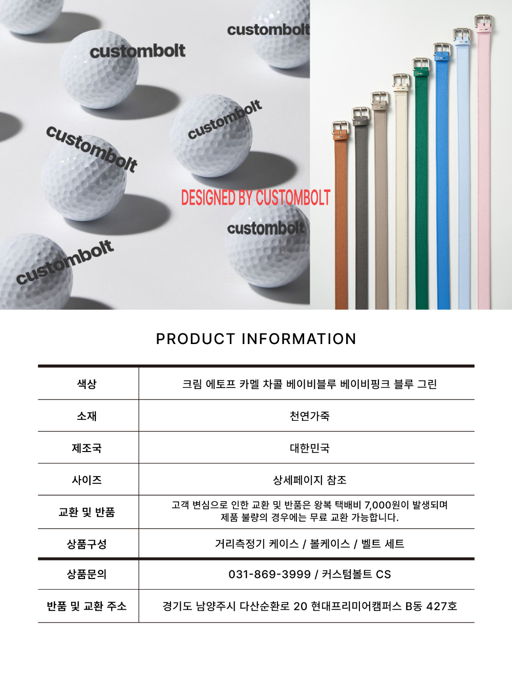 악세사리 상품 이미지-S14L1