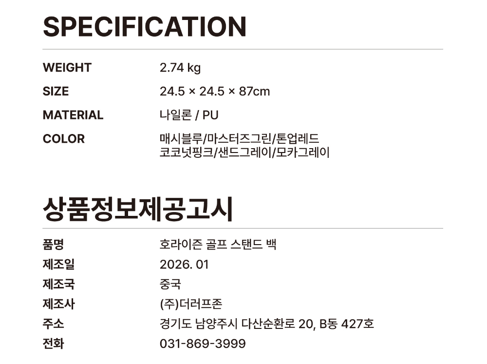 시계 상품 이미지-S15L5