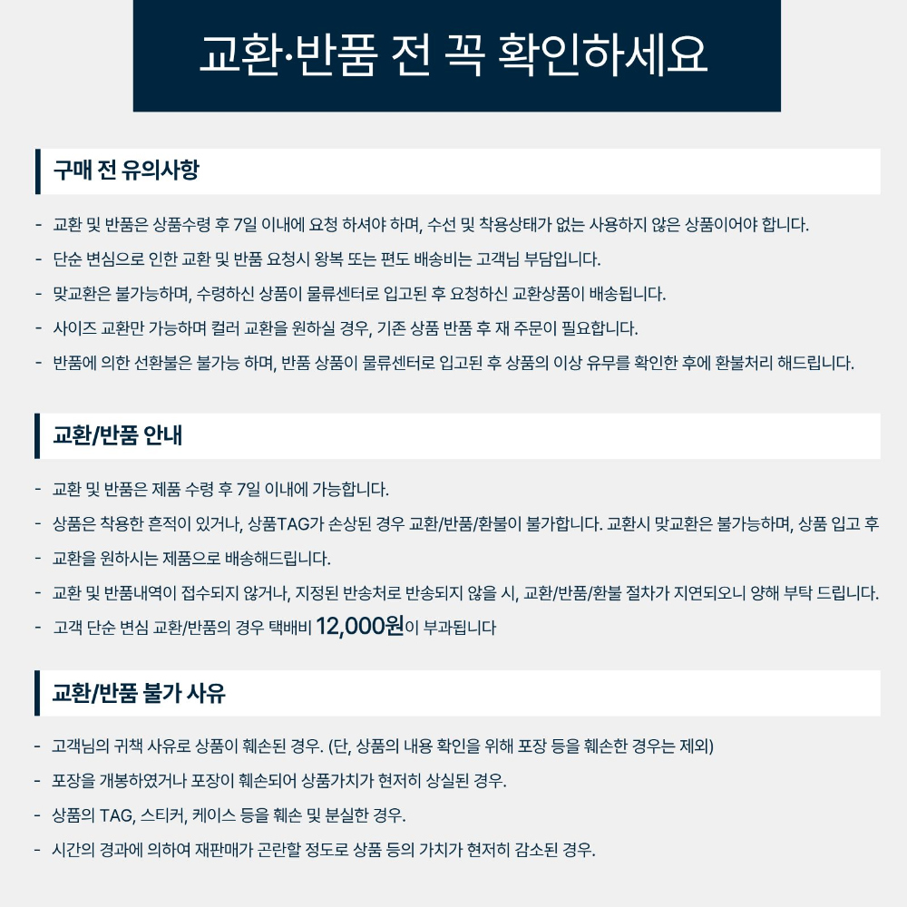 시계 상품 이미지-S8L5