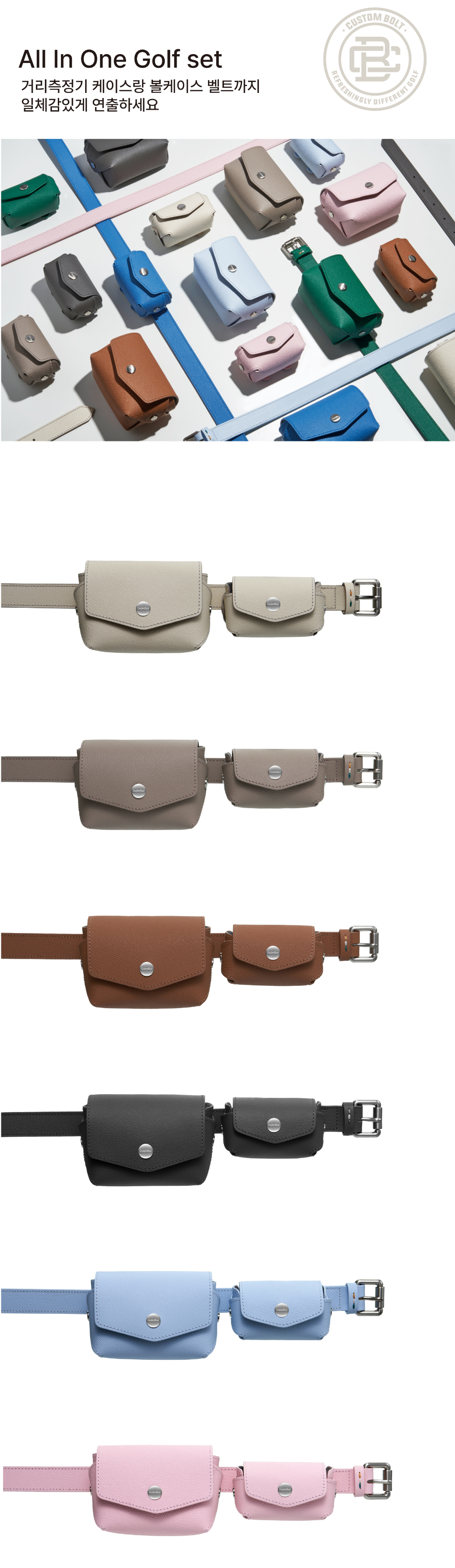 악세사리 상품 이미지-S22L1