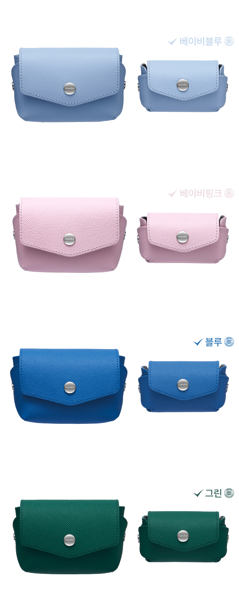 악세사리 상품 이미지-S20L3