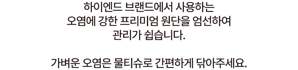 시계 상품 이미지-S50L5