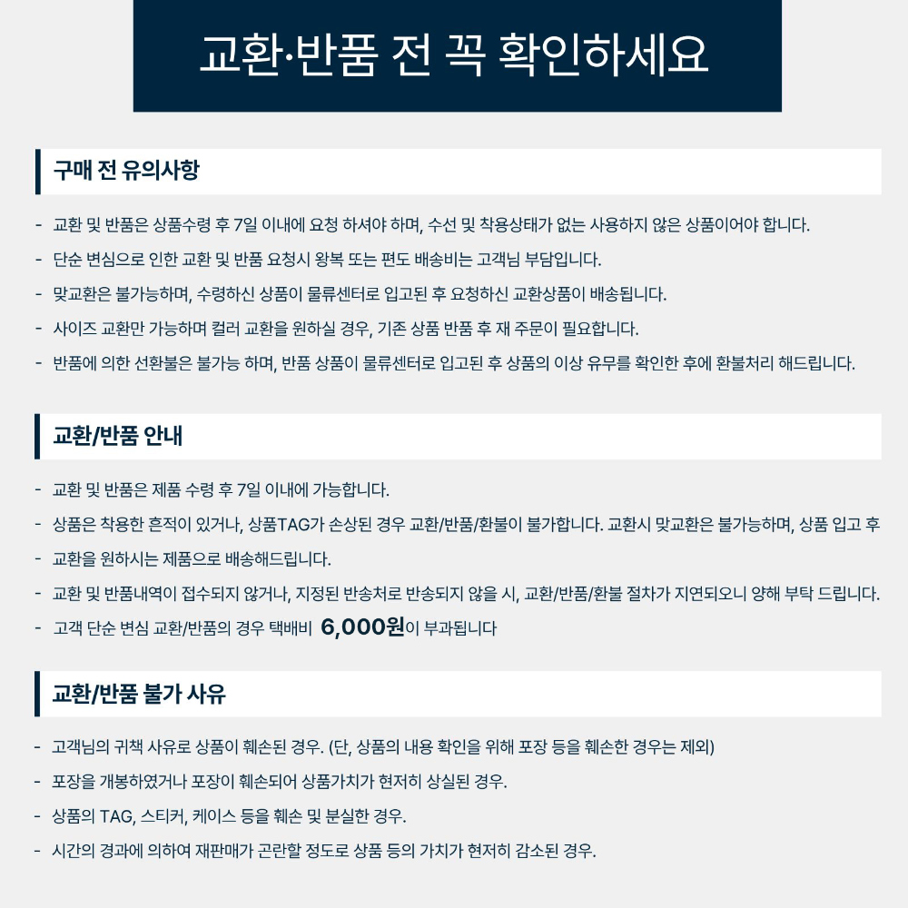 가방 상품 이미지-S12L8