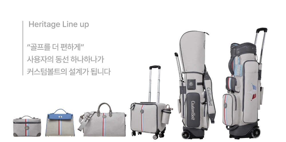 가방 화이트 색상 이미지-S14L2