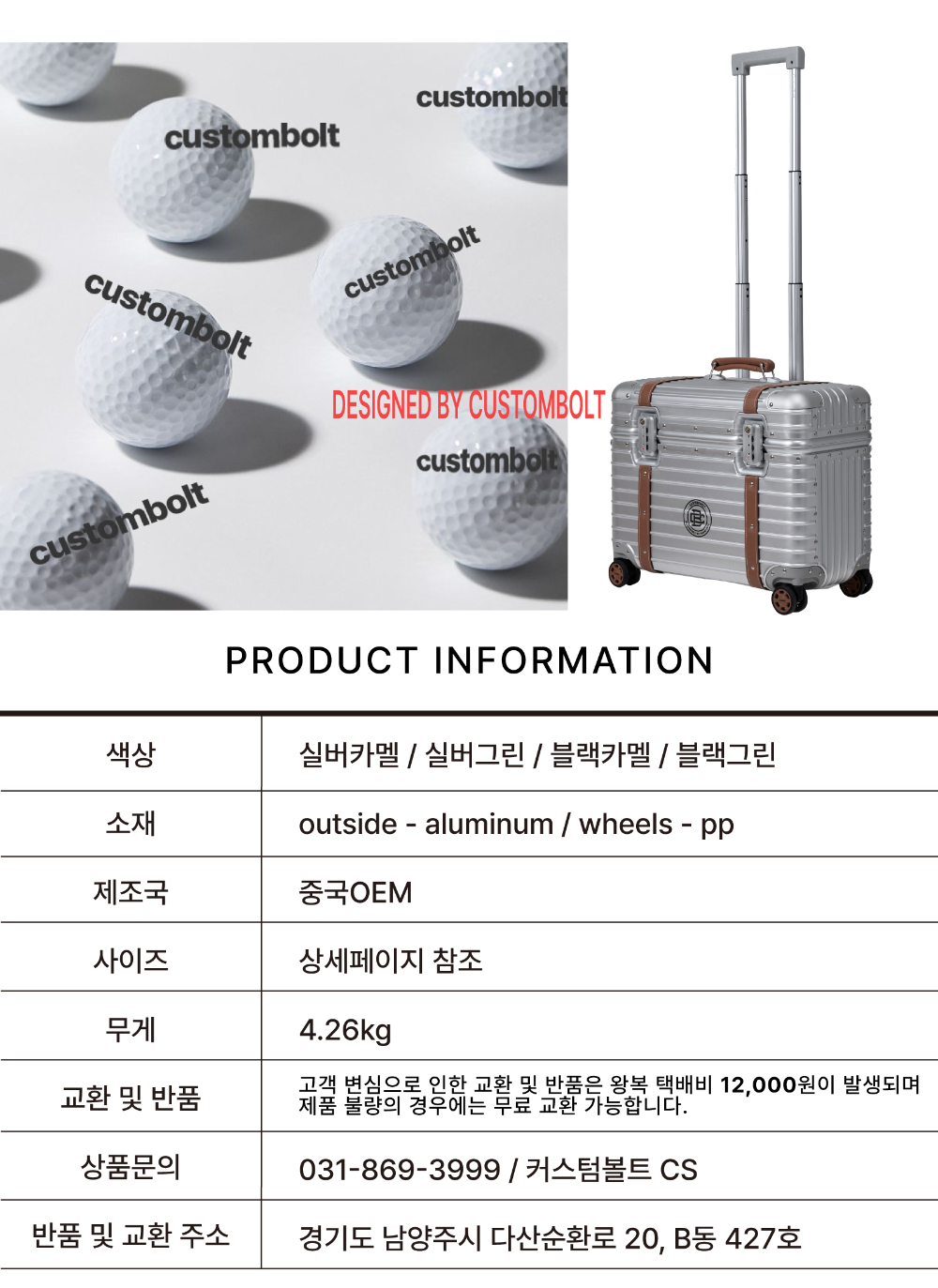 악세사리 상품 이미지-S31L2