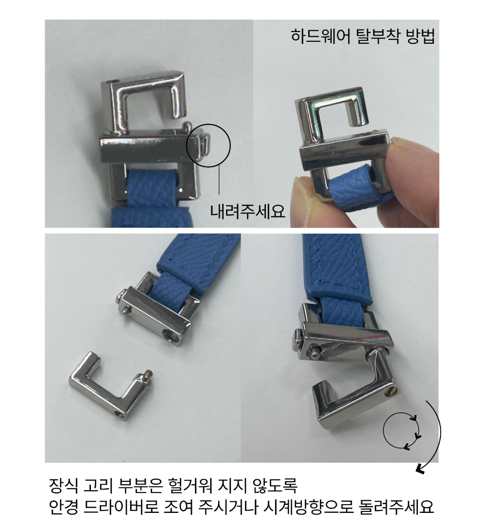 가방 상품상세 이미지-S12L1