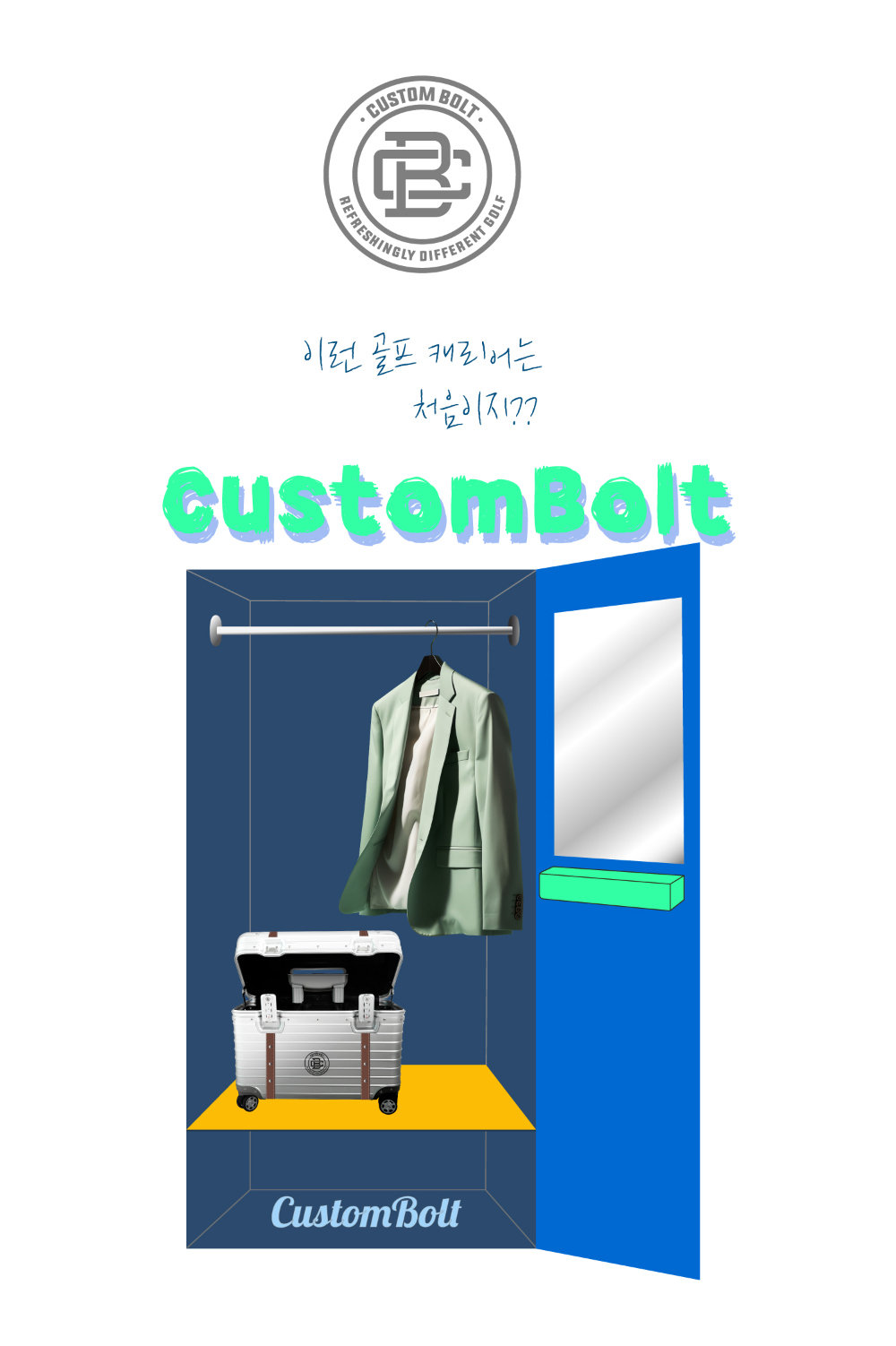 악세사리 상품 이미지-S39L1