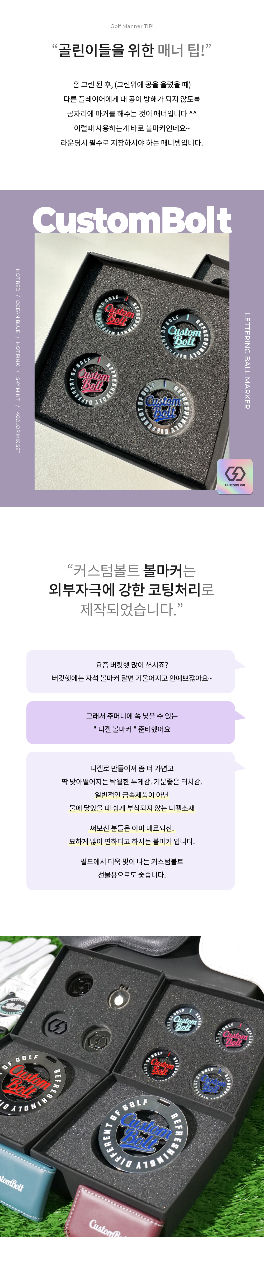 01_set_02.jpg