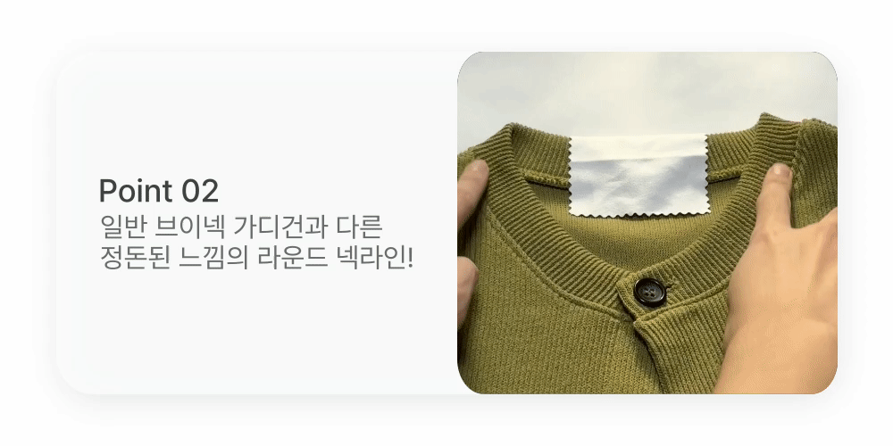 남자 라운드넥 니트 가디건 상세 이미지 20