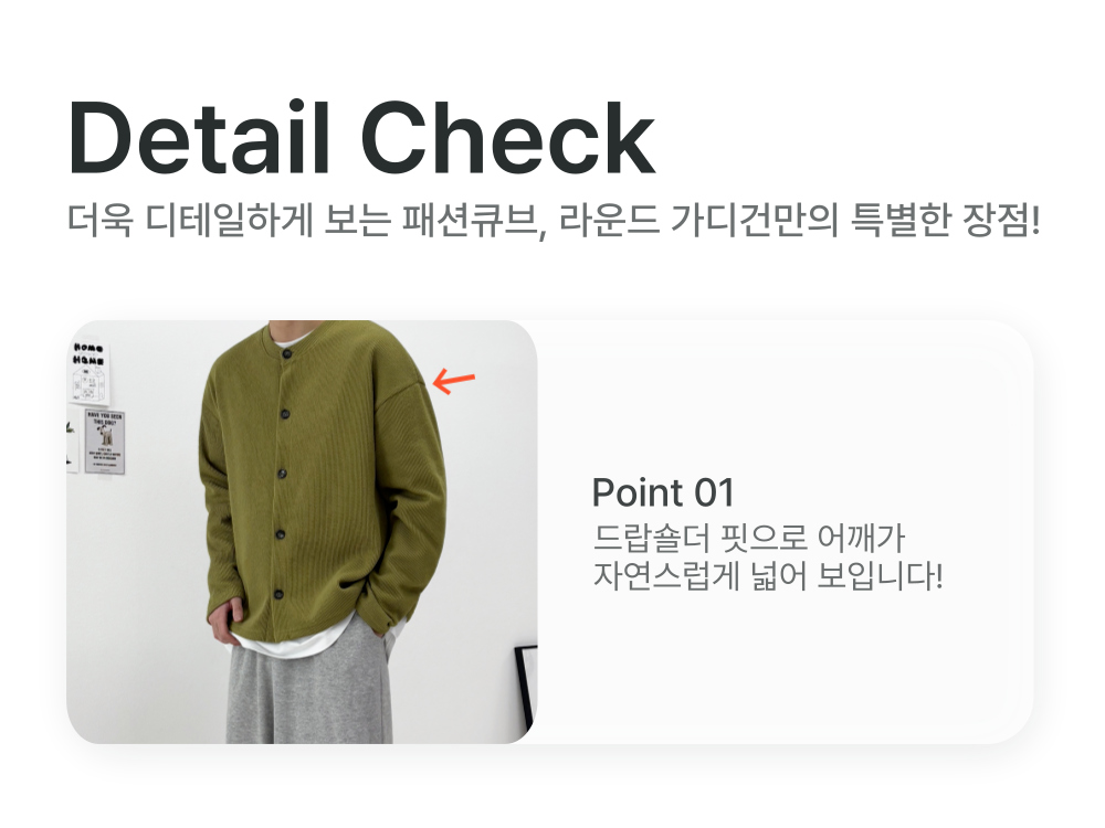 남자 라운드넥 니트 가디건 상세 이미지 19