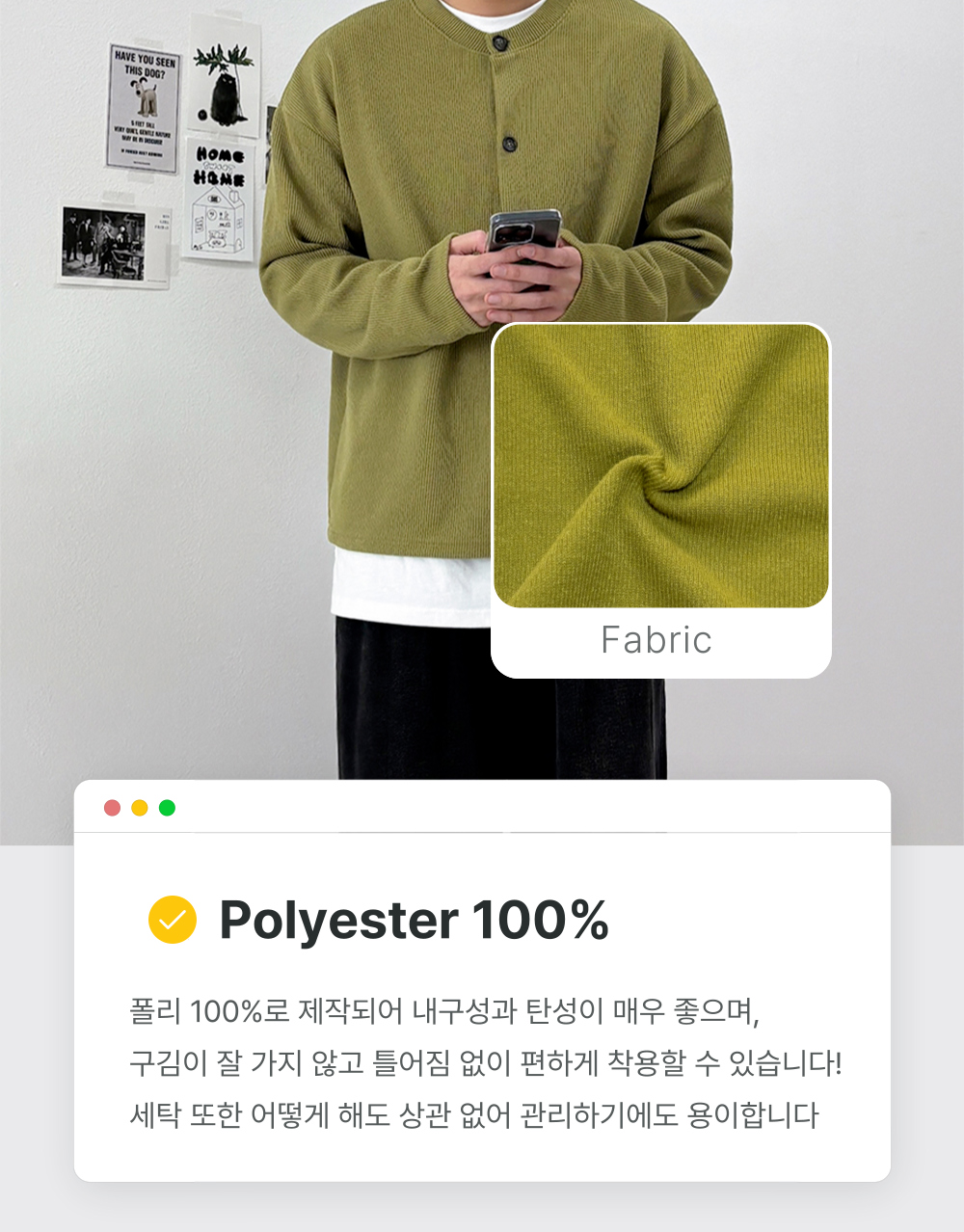 남자 라운드넥 니트 가디건 상세 이미지 4