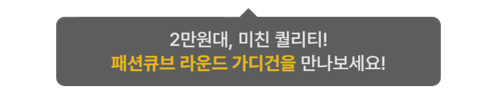 남자 라운드넥 니트 가디건 상세 이미지 13