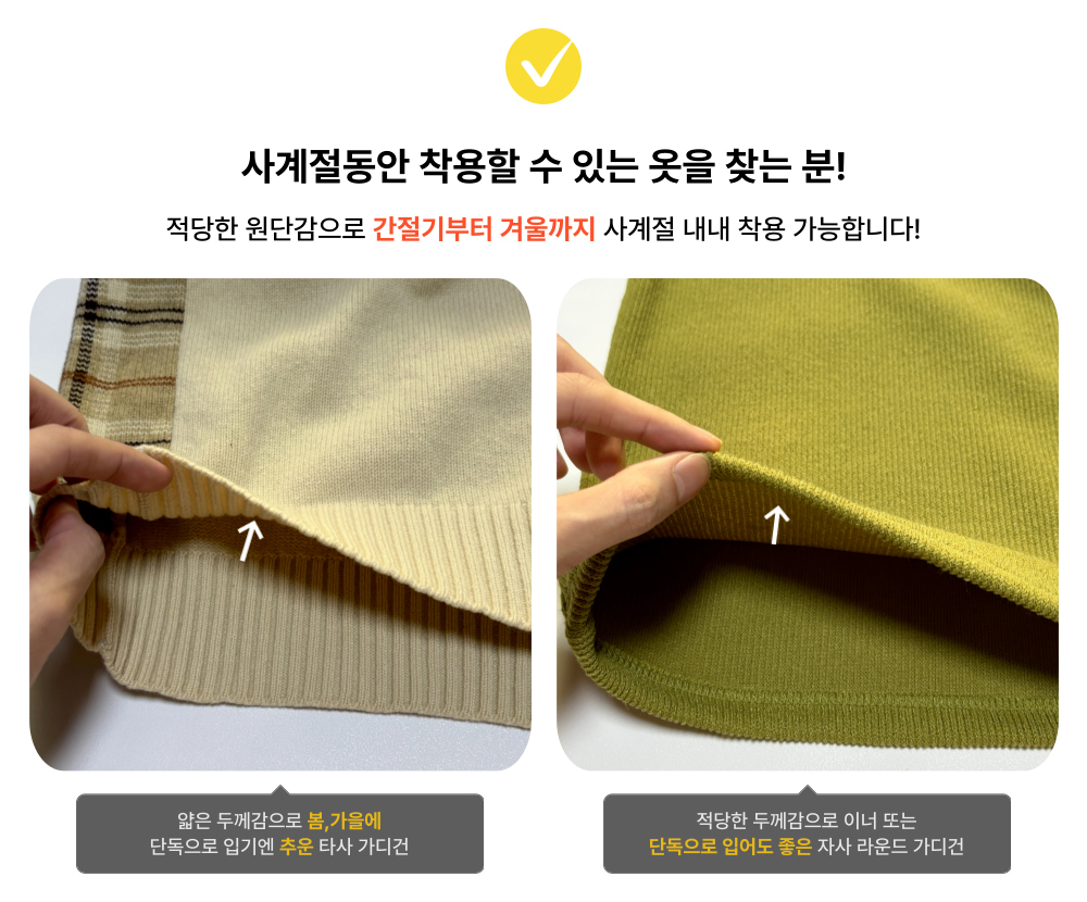 남자 라운드넥 니트 가디건 상세 이미지 9