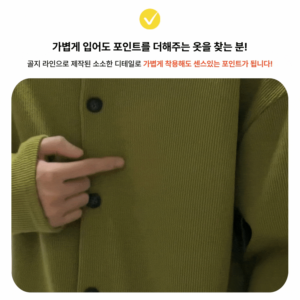 남자 라운드넥 니트 가디건 상세 이미지 10
