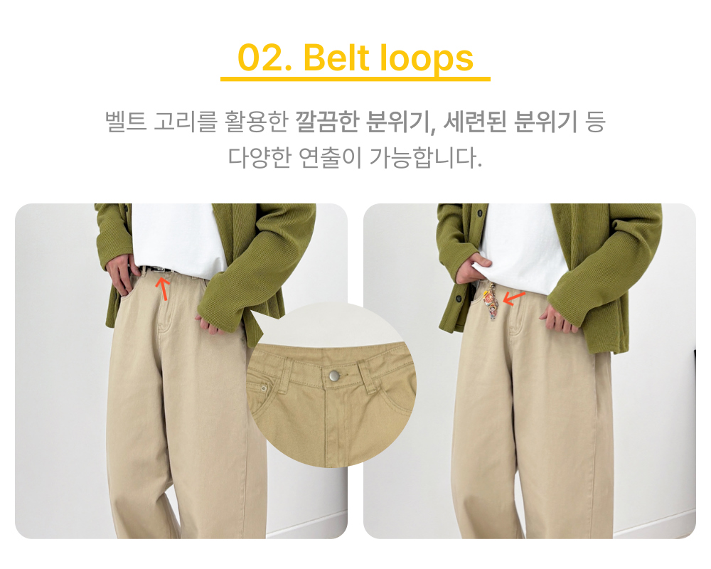 바지 상품 이미지-S1L12