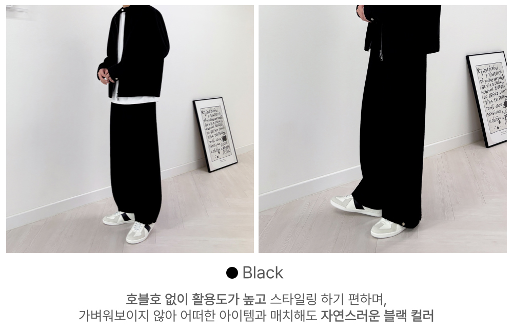 바지 상품상세 이미지-S1L33